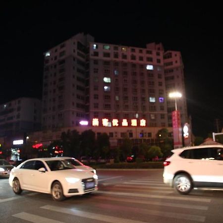 Up And In Hubei Suizhou Zengdu Qinghe Road Shengshihuating Hotel Exterior foto