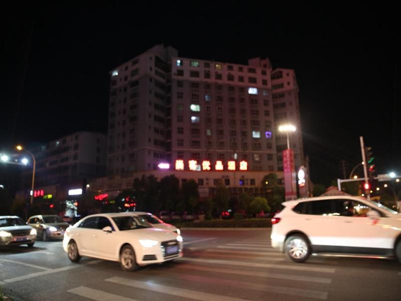 Up And In Hubei Suizhou Zengdu Qinghe Road Shengshihuating Hotel Exterior foto