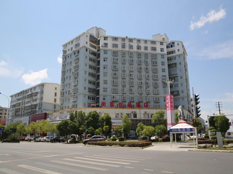 Up And In Hubei Suizhou Zengdu Qinghe Road Shengshihuating Hotel Exterior foto